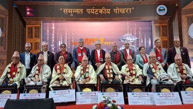 Photo of नौ जनालाई ‘पोखरेली नवरत्न’ सम्मान