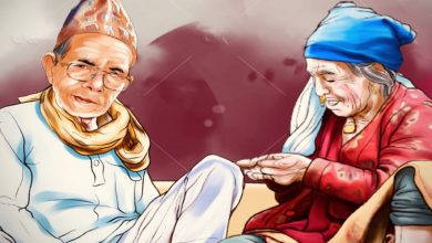 Photo of विभिन्न कार्यक्रमका साथ ज्येष्ठ नागरिक दिवस मनाइँदै