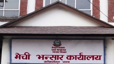 Photo of मेची भन्सार कार्यालयः पाँच महिनामा २० अर्ब १४ करोडको आयात