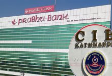 Photo of प्रभु बैंकका विप्रेषण विभाग प्रमुख शाक्य पनि पक्राउ