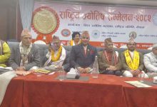 Photo of ‘पात्रो प्रकाशन गर्ने निर्णय अन्तर्राष्ट्रिय सम्मेलनमार्फत गरिनुपर्छ’
