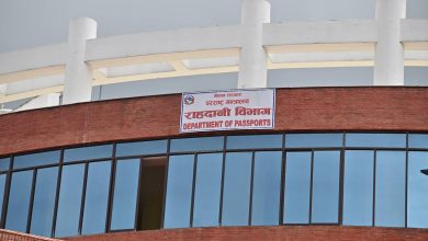 Photo of अब दुई कार्यदिनभित्रै राहदानी उपलब्ध गराइने