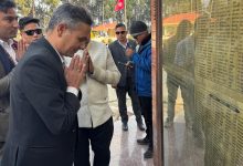 Photo of राष्ट्रिय सहिद तथा शान्ति पार्कमा जेनजी सहिदका नामावली राखिने