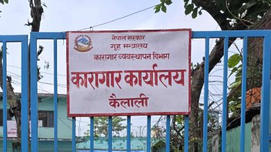 Photo of कैलाली कारागारबाट भागेका २२६ कैदीबन्दी अझै फरार