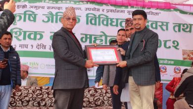 Photo of कर्णालीमा ‘दोस्रो प्रादेशिक मह महोत्सव’ सम्पन्न
