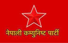 Photo of नेकपाबाट सात जना निष्कासित