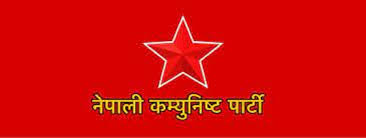 Photo of नेकपाबाट सात जना निष्कासित