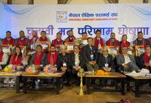 Photo of इक्यानको अध्यक्षमा  पौडेल निर्वाचित