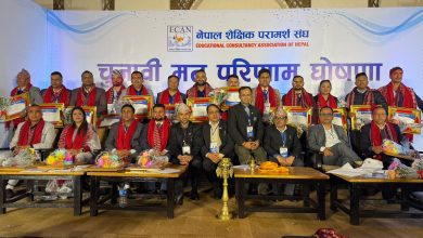 Photo of इक्यानको अध्यक्षमा  पौडेल निर्वाचित