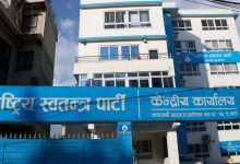 Photo of रास्वपा सचिवालयको आकस्मिक बैठक जुमबाट