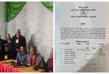 Photo of नेतृत्व चयनका लागि निर्वाचन कार्यतालिका सार्वजनिक
