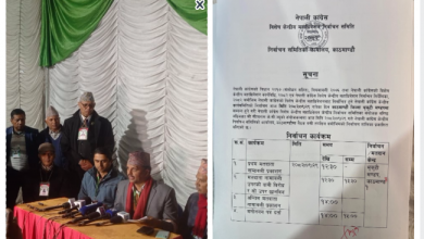 Photo of नेतृत्व चयनका लागि निर्वाचन कार्यतालिका सार्वजनिक