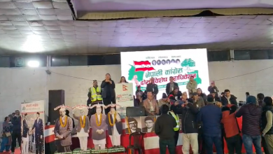 Photo of विशेष महाधिवेशनमा महामन्त्रीद्वयको प्रतिवेदन पारित