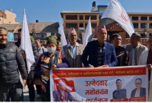 Photo of प्रतिनिधि सभा सदस्य निर्वाचनका लागि देशभर मनोनय दर्ताको क्रम जारी