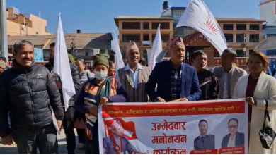 Photo of प्रतिनिधि सभा सदस्य निर्वाचनका लागि देशभर मनोनय दर्ताको क्रम जारी