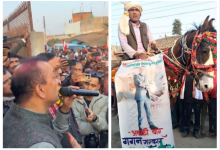 Photo of हिजो सदनमा प्रश्न उठाएँ, आज उत्तर खोज्ने र समाधान दिन मधेश आएको हुँ: सभापति थापा