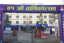 Photo of नेपाल टेलिभिजन आजदेखि ४२औं वर्षमा प्रवेश