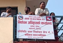 Photo of महोत्तरीमा दलभन्दा स्वतन्त्र उम्मेदवारको सङ्ख्या अधिक