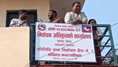 Photo of महोत्तरीमा दलभन्दा स्वतन्त्र उम्मेदवारको सङ्ख्या अधिक