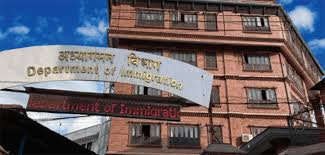 Photo of अमेरिकाबाट ९० जना नेपाली डिपोर्ट