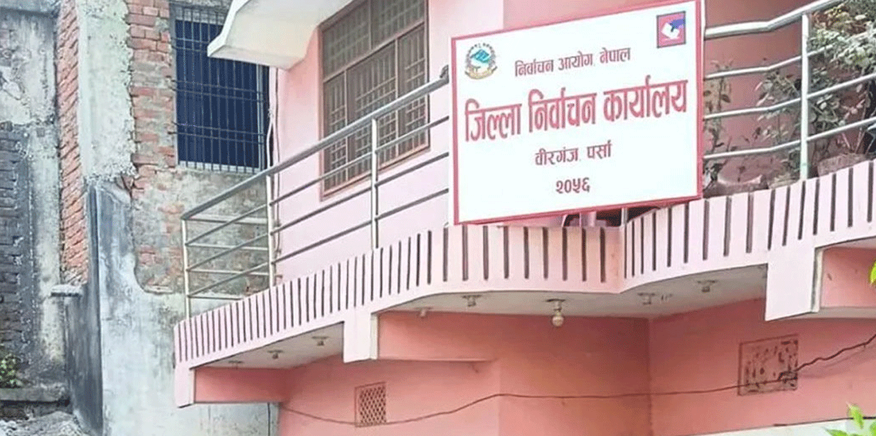 Photo of पर्सामा १०८ जनाको उम्मेदवारी