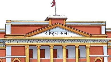 Photo of राष्ट्रियसभामा तीन अध्यादेश पेस