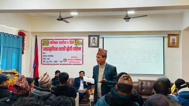 Photo of कफी उत्पादक किसानलाई ‘व्यावसायिक कफीखेती प्रविधि तालिम’