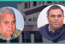 Photo of जसपा नेपाल र लोसपाबीच पार्टी एकता