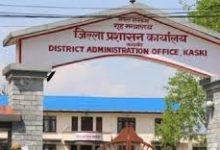 Photo of कास्कीमा निर्वाचन प्रहरीको तालिम आइतबारदेखि