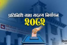 Photo of सुदूरपश्चिममा १६ निर्वाचन क्षेत्रका लागि २१० जनाको उम्मेदवारी