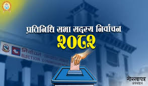 Photo of सुदूरपश्चिममा १६ निर्वाचन क्षेत्रका लागि २१० जनाको उम्मेदवारी