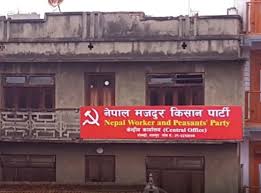 Photo of नेमकिपाले ५९ जिल्लामा दियो उम्मेदवारी