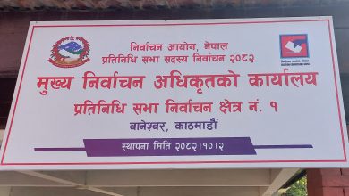 Photo of काठमाडौँ–१ः ‘चर्चित’ निर्वाचन क्षेत्रमा मतदाताको मनोविज्ञान बुझ्दै उम्मेदवार