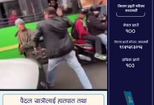 Photo of पैदल यात्रीलाई हातपात तथा दुर्व्यवहार गर्ने मानिस पक्राउ