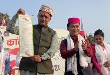 Photo of यस्ता छन् काँग्रेसका प्रतिज्ञापत्रमा १० भिजन