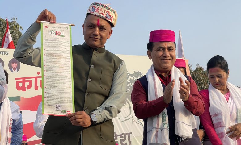 यस्ता छन् काँग्रेसको प्रतिज्ञापत्रमा राखिएका १० भिजन