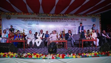 Photo of जनकपुरधाम महोत्सवः मैथिली सांस्कृतिक पुनर्जागरणको उत्सव