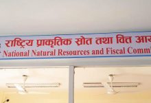 Photo of वित्त आयोगले कुन आधारमा गर्छ मूल्याङ्कन, यस्तो छ काठमाडौँका स्थानीय तहको अवस्था