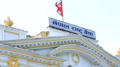 Photo of सार्वजनिक बिदाका दिन बैङ्किङ सेवा उपलब्ध गराउन निर्देशन