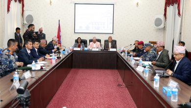 Photo of सुरक्षा व्यवस्थालाई थप मजबुत र प्रभावकारी बनाउने केन्द्रीय सुरक्षा समितिको निर्णय
