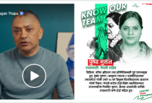 Photo of नेपाली कांग्रेस २.० भनेको के हो ?