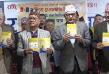 Photo of घोषणापत्रमा आर्थिक समृद्धिका वाचा, कार्यान्वयनमा भने फितलो अवस्था