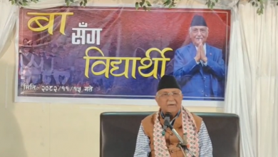 Photo of निष्पक्ष निर्वाचनको वातावरण बनाउन सरकार गंभिर बन्नु पर्छ- पूर्व प्रधानमन्त्री ओली