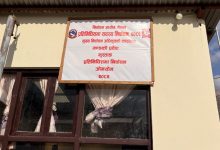 Photo of माइनस डिग्री मुस्ताङको चिसोमा निर्वाचन सरगर्मी