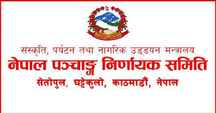 Photo of स्वीकृति नलिइ भित्तेपात्रो छापे एक लाख रुपैयाँसम्म जरिवाना