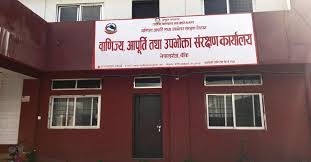 Photo of दैनिक उपभोग्य वस्तुको मूल्यवृद्धि समायोजन गर्न निर्देशन