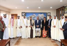 Photo of नेपाल–कतार आर्थिक तथा पर्यटन सहकार्यबारे छलफल