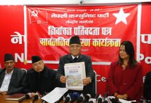 Photo of नेकपाको चुनावी ‘प्रतिबद्धतापत्र’ सार्वजनिक