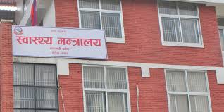 Photo of मन्त्रालयद्वारा भक्तपुरमा अत्याधुनिक जनस्वास्थ्य प्रयोगशाला सञ्चालन