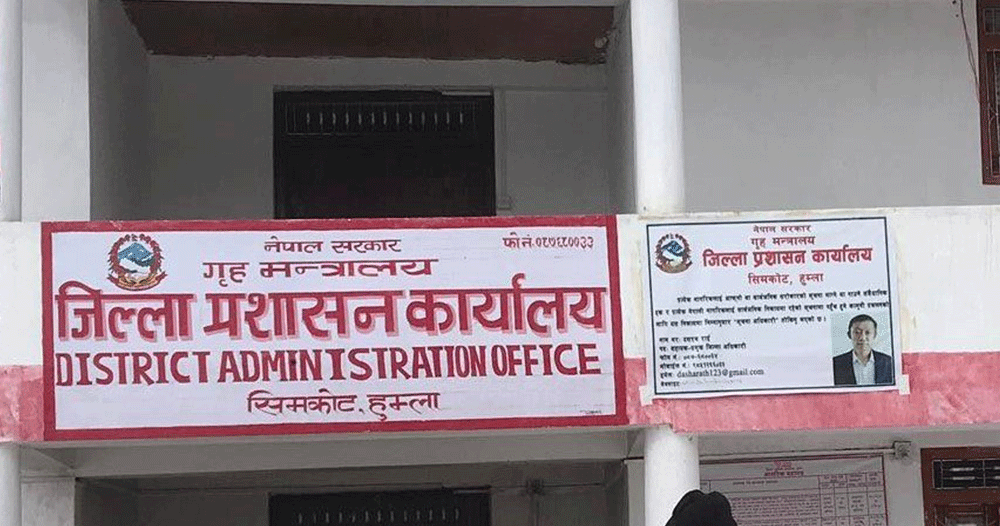 Photo of जिल्ला प्रशासनद्वारा मदिरा बिक्री वितरणमा रोक